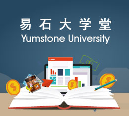 yumstone易石餐饮软件电子版解决方案